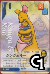 Kanga & Roo Lvl 1